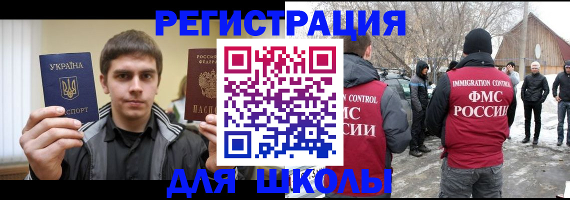 где прописаться в Кашине